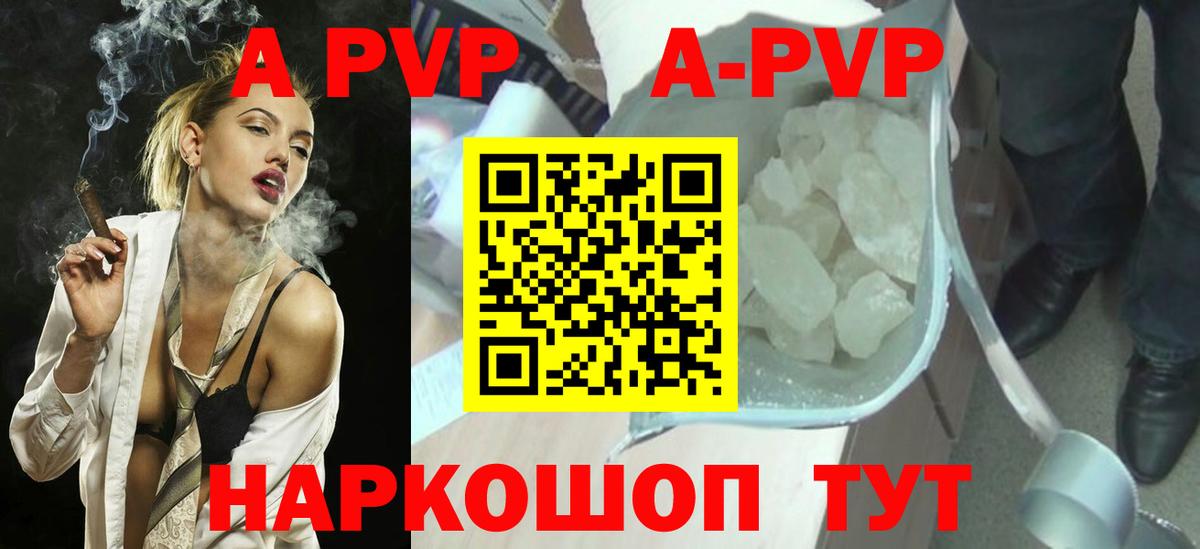 А ПВП СК КРИС Алексеевка