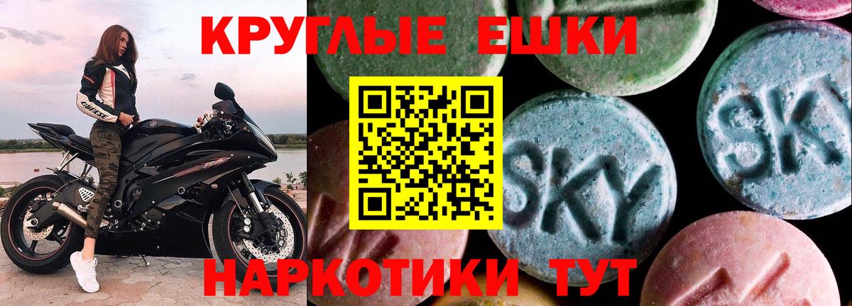 Ecstasy диски  купить наркотики цена  Алексеевка  Ecstasy Philipp Plein  Вход с VPN  это клад  Экстази 