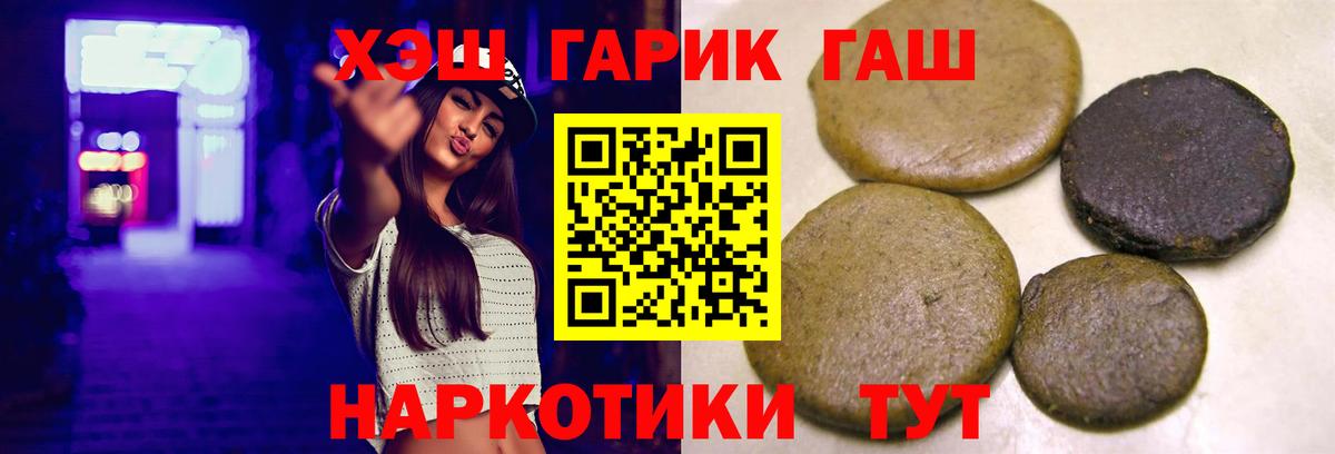 ГАШ индика сатива Алексеевка