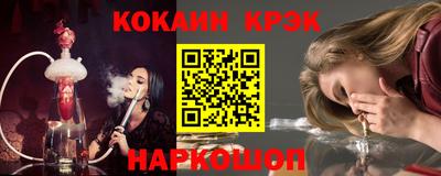 крисы Апшеронск