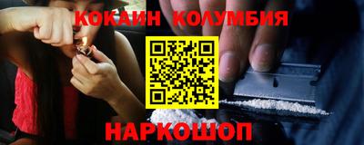 кокаин премиум Аргун