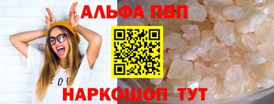 каннабис Апрелевка
