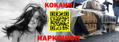кокаин премиум Аргун