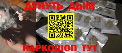 каннабис Апрелевка