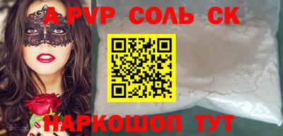 каннабис Апрелевка