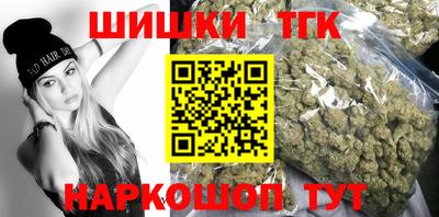 каннабис Апрелевка