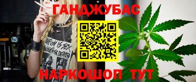 крисы Апшеронск