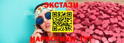 крисы Апшеронск