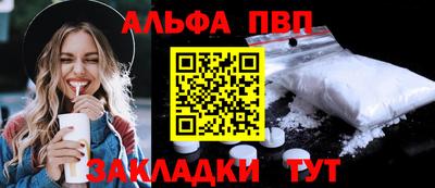 крисы Апшеронск