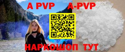 каннабис Апрелевка