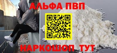 кокаин премиум Аргун
