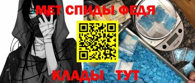 крисы Апшеронск