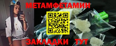 каннабис Апрелевка