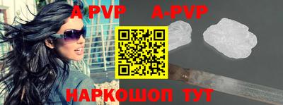 крисы Апшеронск