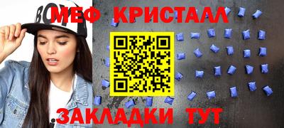 крисы Апшеронск