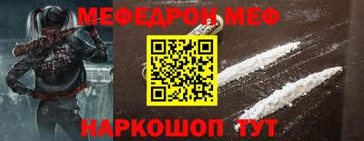 крисы Апшеронск