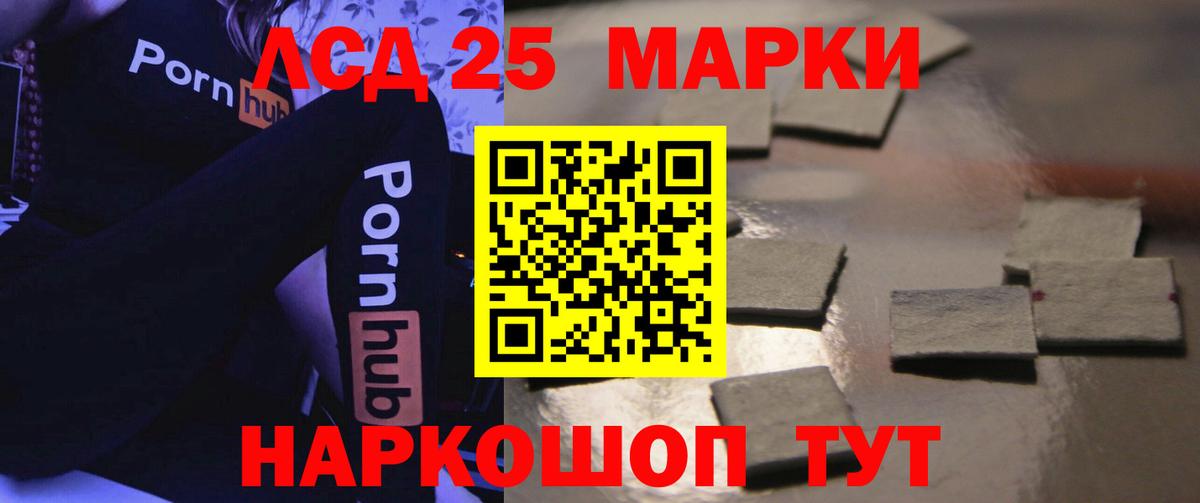 Лсд 25 экстази ecstasy  Лсд 25 экстази кислота  Алексеевка  Вход с VPN 