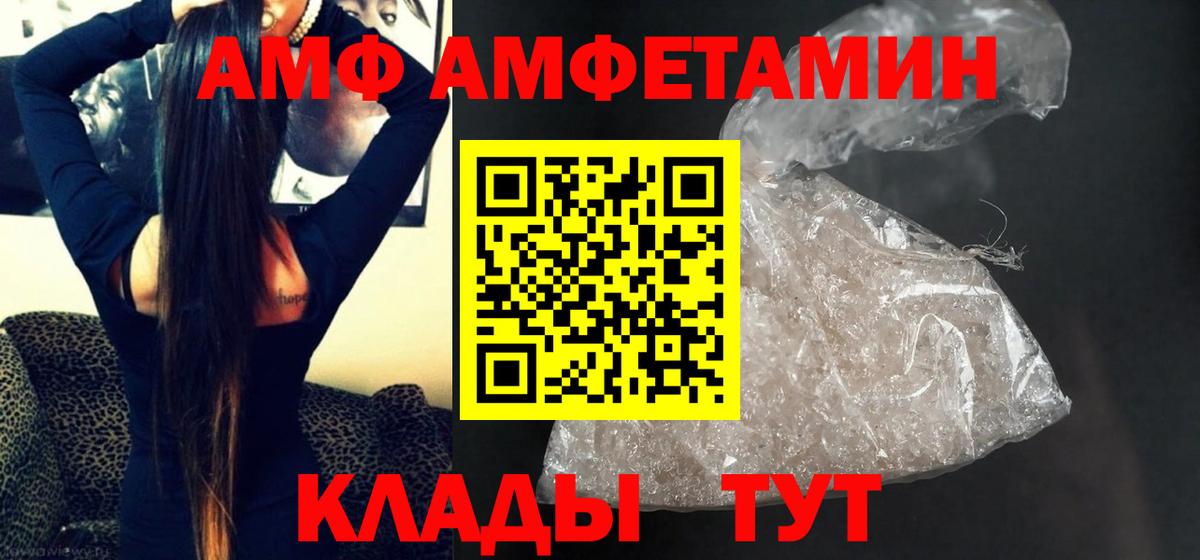 Первитин мет  Первитин мет  Алексеевка  Вход с VPN 