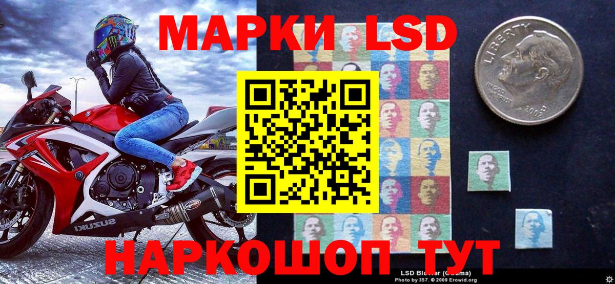 Алексеевка  Марки N-bome 1500мкг  Марки N-bome  Вход с VPN 
