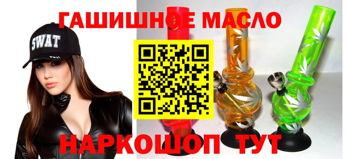 Дистиллят ТГК Wax  Дистиллят ТГК жижа  Алексеевка  Вход с VPN 