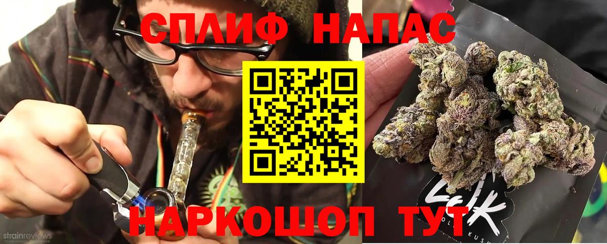 Шишки марихуана тримм Алексеевка