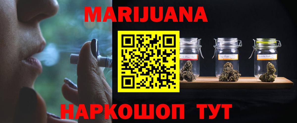 Бошки марихуана MAZAR  Вход с VPN  Марихуана семена  Алексеевка 